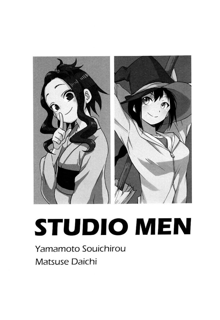 Fate Has a Strange, Strange Taste Chapter 00 Gambar 4